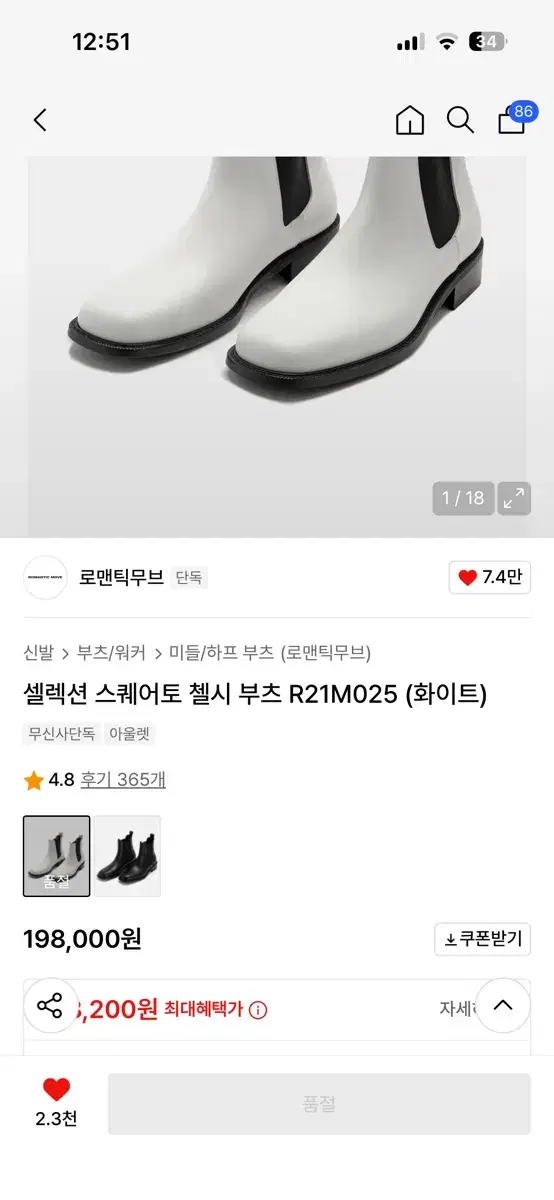thumbnail-5
